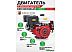 Бензиновый двигатель Marshall Motors GX 188F/E (SFT) Бензиновый двигатель Marshall Motors GX 188F/E (SFT)