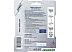 Термопаста Steel STP-3 (3 г) Термопаста Steel STP-3 (3 г)