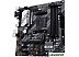 Материнская плата ASUS Prime B550M-A/CSM