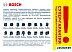 Нивелир лазерный Bosch GCL 2-50 C (0601066G02)