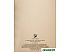 Парфюмированная вода Paco Rabanne Lady Million (80 мл) Парфюмированная вода Paco Rabanne Lady Million (80 мл)