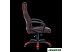 Кресло A4Tech Bloody GC-120 (черный) Кресло A4Tech Bloody GC-120 (черный)