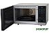 Микроволновая печь Hotpoint-Ariston MWHA 27343 B Микроволновая печь Hotpoint-Ariston MWHA 27343 B