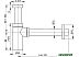 Сифон Alcaplast A400