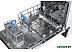Встраиваемая посудомоечная машина ZorG Technology W45I1DA512 Встраиваемая посудомоечная машина ZorG Technology W45I1DA512