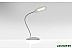 Светильник Ritmix LED-410C (белый)