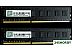 Оперативная память G.Skill Value 4GB DDR4 PC4-19200 F4-2400C17S-4GNT Оперативная память G.Skill Value 4GB DDR4 PC4-19200 F4-2400C17S-4GNT