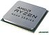Процессор AMD Ryzen 7 PRO 4750G Процессор AMD Ryzen 7 PRO 4750G