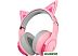 Наушники Edifier G5BT Cat (розовый/серый) Наушники Edifier G5BT Cat (розовый/серый)