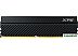 Оперативная память A-Data XPG GAMMIX D45 32ГБ DDR4 3200 МГц AX4U320032G16A-CBKD45 Оперативная память A-Data XPG GAMMIX D45 32ГБ DDR4 3200 МГц AX4U320032G16A-CBKD45