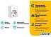 Умная розетка TP-LINK Tapo P110 Умная розетка TP-LINK Tapo P110