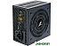 Блок питания Zalman MegaMax TXll 600W ZM600-TXII
