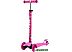 Трехколесный самокат Maxiscoo Junior MSC-J072101 (розовый) Трехколесный самокат Maxiscoo Junior MSC-J072101 (розовый)