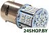 Светодиодная лампа AVS T15 A78201S 1шт Светодиодная лампа AVS T15 A78201S 1шт
