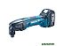 Мультифункциональная шлифмашина Makita DTM50RFE (с 2-мя АКБ, кейс) Мультифункциональная шлифмашина Makita DTM50RFE (с 2-мя АКБ, кейс)
