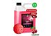 Grass Воск Cherry Wax 5кг 138101 Grass Воск Cherry Wax 5кг 138101