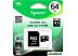 Карта памяти Apacer microSDXC (Class 10) 64GB + адаптер [AP64GMCSX10U1-R]