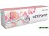 Мезороллер BRADEX KZ 0249 Мезороллер BRADEX KZ 0249