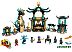 Конструктор Lego Ninjago Храм Бескрайнего моря 71755
