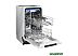 Посудомоечная машина Hiberg I46 1030 Посудомоечная машина Hiberg I46 1030