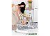 Трансформер VipBaby Relax (french grey) Трансформер VipBaby Relax (french grey)