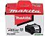 Аккумулятор Makita BL4020 191L29-0 (40В/2.0 Ah) Аккумулятор Makita BL4020 191L29-0 (40В/2.0 Ah)