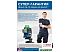 Нивелир лазерный Bosch GCL 2-50 C (0601066G00)