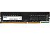 Оперативная память Netac Basic 16ГБ DDR5 5600 МГц NTBSD5P56SP-16