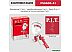 Краскопульт P.I.T. PSG600-A1 Краскопульт P.I.T. PSG600-A1