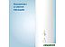 Зубная щетка электрическая PHILIPS Sonicare HX3673/13 (белый) Зубная щетка электрическая PHILIPS Sonicare HX3673/13 (белый)