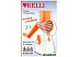 Измельчитель KELLI KL-01113W Измельчитель KELLI KL-01113W