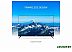 Телевизор Skyline 40LST5971 Телевизор Skyline 40LST5971