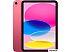 Планшет Apple iPad 10.9 Планшет Apple iPad 10.9