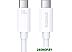 Кабель Baseus Superior Series 2 USB4 Full-Function Fast Charging Cable 240W USB Type-C - USB Type-C Кабель Baseus Superior Series 2 USB4 Full-Function Fast Charging Cable 240W USB Type-C - USB Type-C