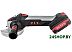 Угловая шлифмашина P.I.T PWS20H-125C/1 Угловая шлифмашина P.I.T PWS20H-125C/1