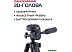 Трипод Rekam MOBIPOD E-110 Трипод Rekam MOBIPOD E-110