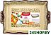 Форма для выпечки Attribute Verde ABK101 Форма для выпечки Attribute Verde ABK101