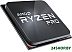 Процессор AMD Ryzen 5 Pro 5650G Процессор AMD Ryzen 5 Pro 5650G