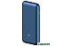 Портативное зарядное устройство ZMI QB823 20000mAh (синий)