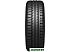 Автомобильные шины BELSHINA Artmotion Бел-294 195/55R16 91Н