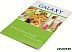 Миксер GALAXY GL2209 Миксер GALAXY GL2209