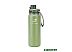 Термос Stinger HD-710-46MG 0.71л (зеленый)