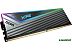Оперативная память ADATA XPG Caster RGB 2x16ГБ DDR5 6000 МГц AX5U6000C3016G-DCCARGY Оперативная память ADATA XPG Caster RGB 2x16ГБ DDR5 6000 МГц AX5U6000C3016G-DCCARGY