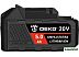 Аккумулятор Deko UNV5.0 Extra 063-4497 (20В/5 Ач) Аккумулятор Deko UNV5.0 Extra 063-4497 (20В/5 Ач)