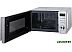 Микроволновая печь Midea C4E AM720C4E-S Микроволновая печь Midea C4E AM720C4E-S