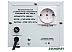 Стабилизатор POWERMAN AVS 500A Стабилизатор POWERMAN AVS 500A