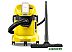 Пылесос Karcher WD 3 Battery 1.629-910.0 Пылесос Karcher WD 3 Battery 1.629-910.0