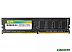 Оперативная память Silicon-Power 4GB DDR4 PC4-21300 SP004GBLFU266N02