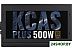 Блок питания AeroCool KCAS Plus 500W