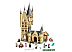 Конструктор Lego Harry Potter Астрономическая башня Хогвартса 75969